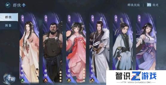 逆水寒手游怎么提升功力值最快 提升功力攻略大全[多图]图片6