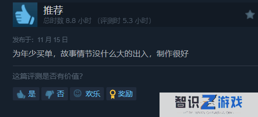 极乐软件园