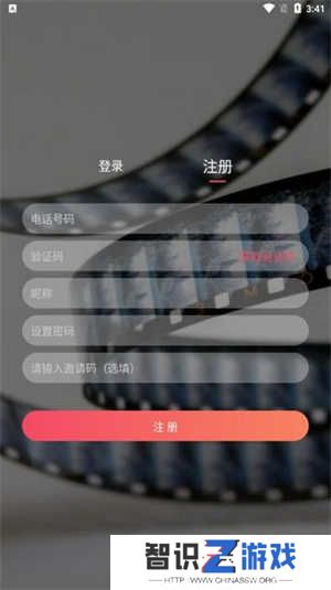 樱花动漫2023最新版本使用教程2
