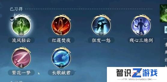 逆水寒手游怎么提升功力值最快 提升功力攻略大全[多图]图片9