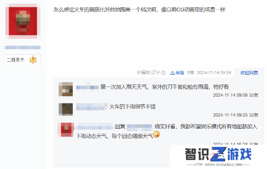 极乐软件园