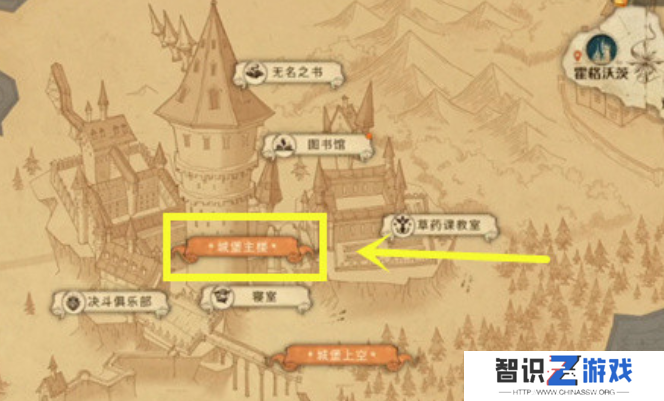 《哈利波特：魔法觉醒》如果我的宝贝照片拼图位置