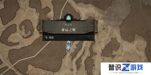 暗黑破坏神4是废是宝任务攻略 是废是宝任务怎么做[多图]图片1