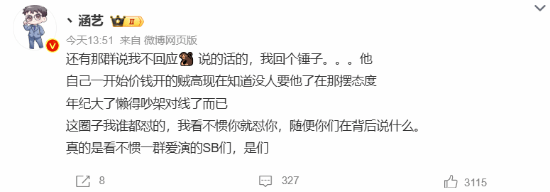 极乐软件园