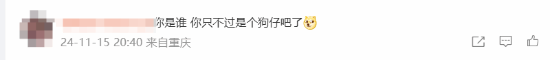 极乐软件园