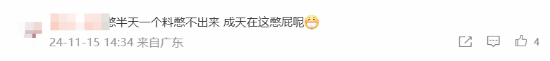 极乐软件园