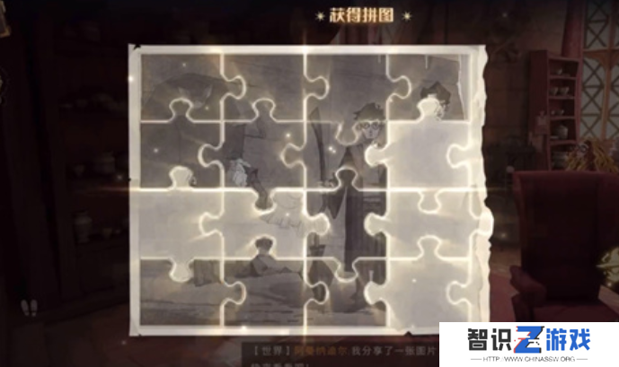 《哈利波特：魔法觉醒》如果我的宝贝照片拼图位置