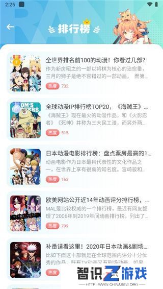 JMComic2新版安装包