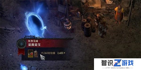 暗黑破坏神4是废是宝任务攻略 是废是宝任务怎么做[多图]图片6