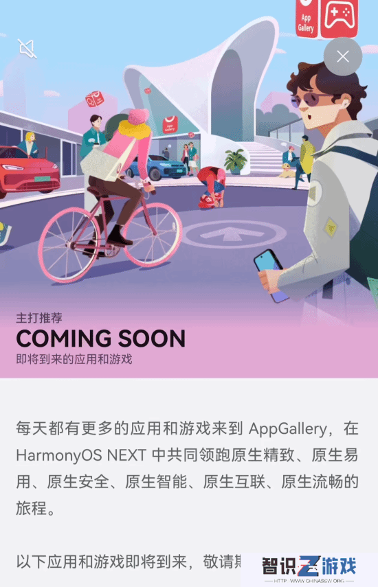 极乐软件园