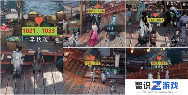 逆水寒蝶与尘任务攻略 蝶与尘剧情结局介绍[多图]图片11