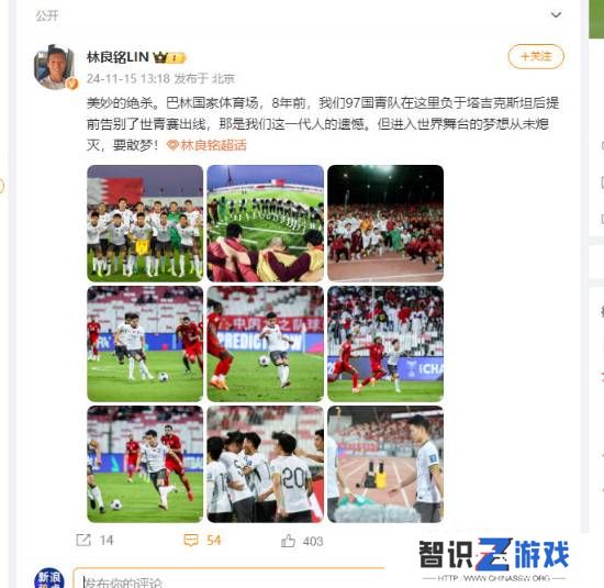 极乐软件园