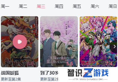 稀饭动漫最新版本