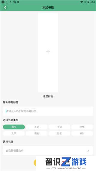 使用教程5