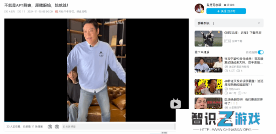 极乐软件园