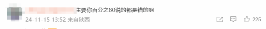 极乐软件园