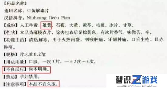 极乐软件园