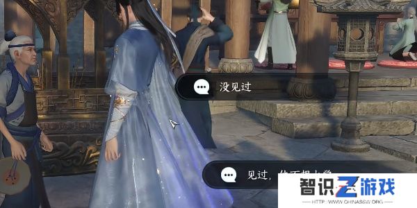 逆水寒手游望子成龙任务怎么接 望子成龙任务攻略[多图]图片5