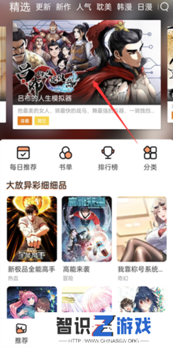 喵趣漫画最新版