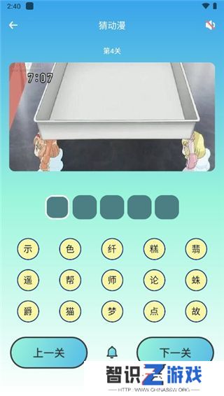 JMComic2新版安装包