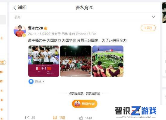 极乐软件园