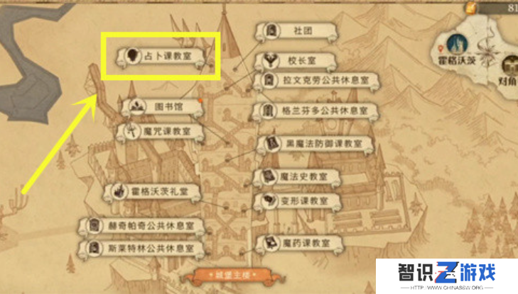 《哈利波特：魔法觉醒》如果我的宝贝照片拼图位置