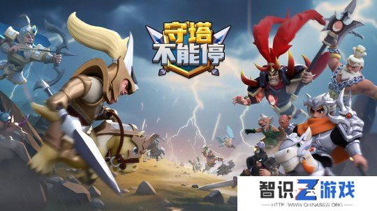守塔不能停兑换码在哪 守塔不能停礼包兑换码大全2023[多图]图片2