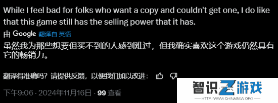 极乐软件园