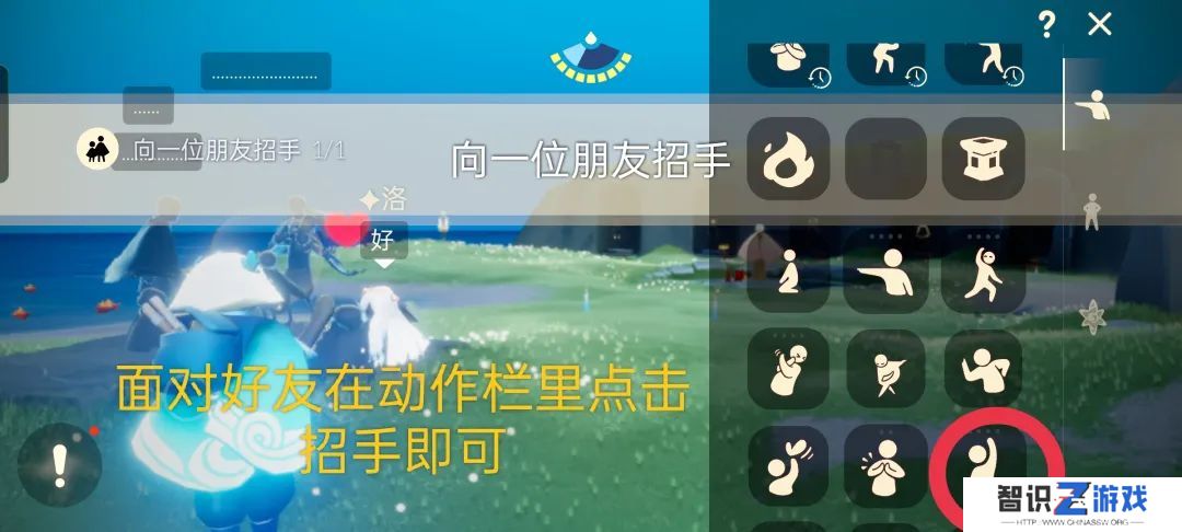 光遇7月8日任务攻略 7.8每日任务完成方法2023[多图]图片1