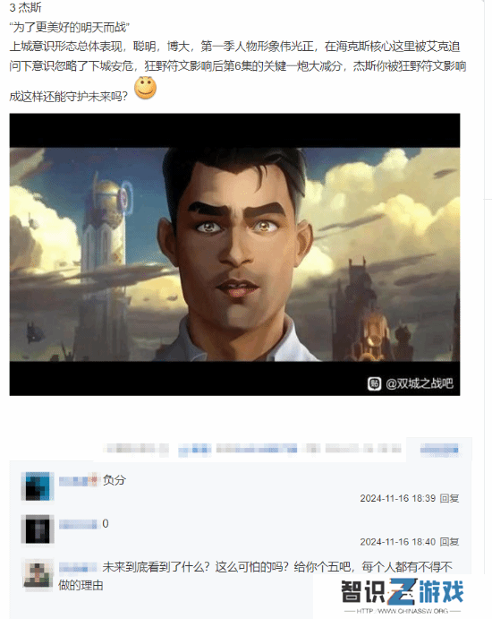 极乐软件园