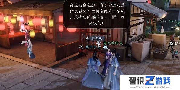 逆水寒手游双生姊妹攻略 双生姊妹怎么玩怎么打[多图]图片3