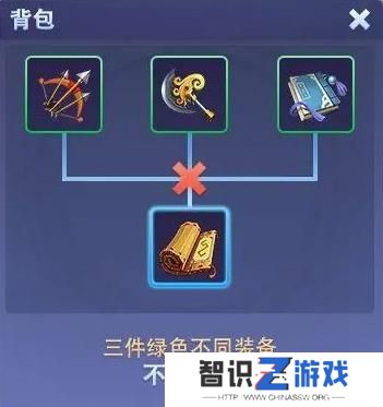 守塔不能停专属武器怎么合 专属武器装备合成方法[多图]图片2