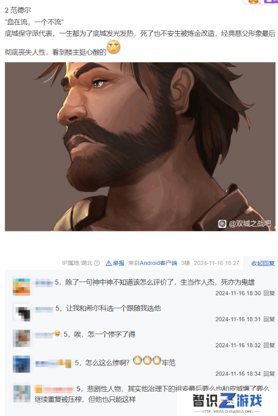 极乐软件园