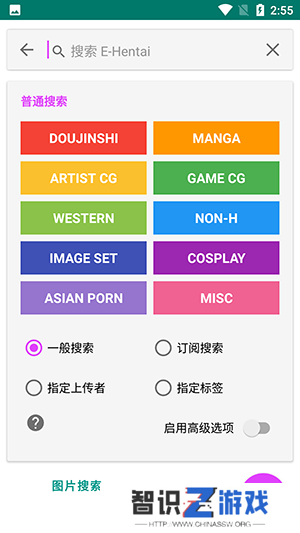 shy下载站