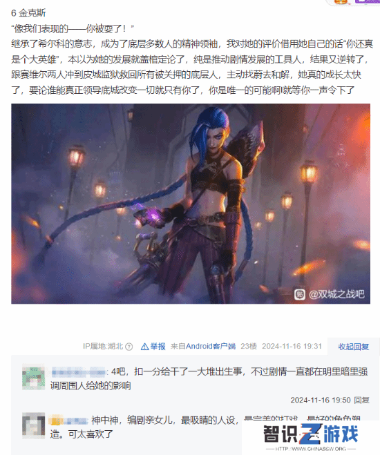 极乐软件园
