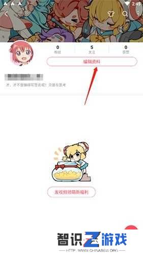 acfun怎么改名2