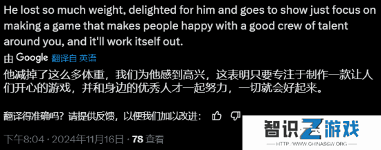 极乐软件园