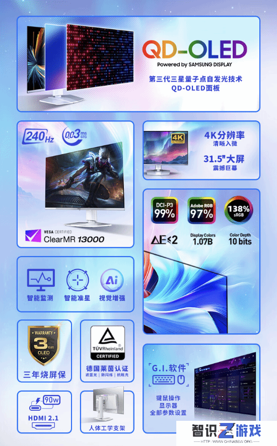 极乐软件园