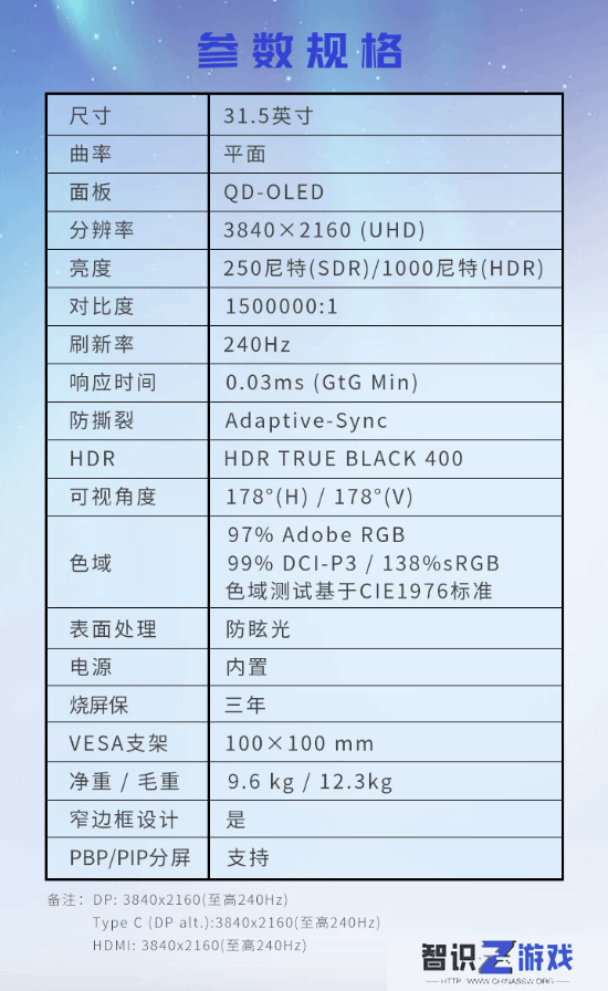 极乐软件园