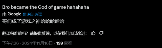 极乐软件园