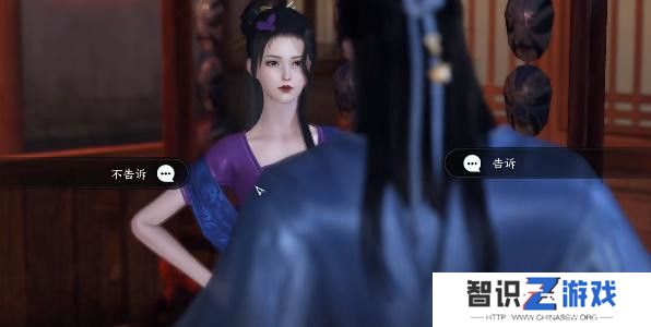 逆水寒手游双生姊妹攻略 双生姊妹怎么玩怎么打[多图]图片5