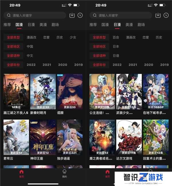 CliCli动漫官方正版