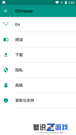 shy下载站