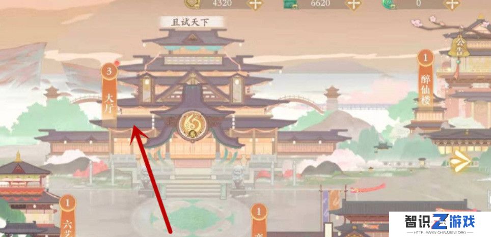 《凌云诺》退出队伍方法