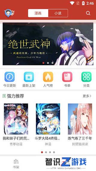 36漫画