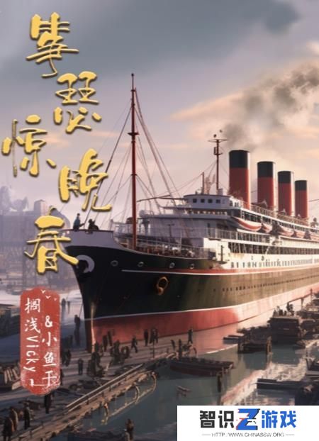 百变大侦探筝瑟惊晚春凶手是谁 筝瑟惊晚春剧本杀答案真相解析[多图]图片1