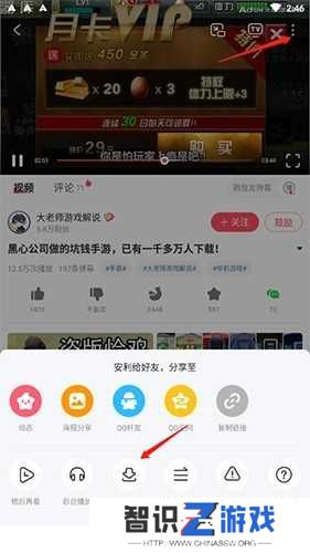 acfun怎么缓存视频2