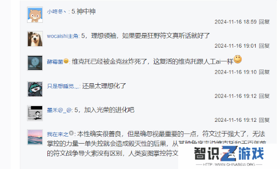 极乐软件园