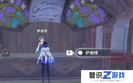 原神寻找第一个藏宝地在哪找 奇澴回寻找第一个藏宝地位置攻略[多图]图片5