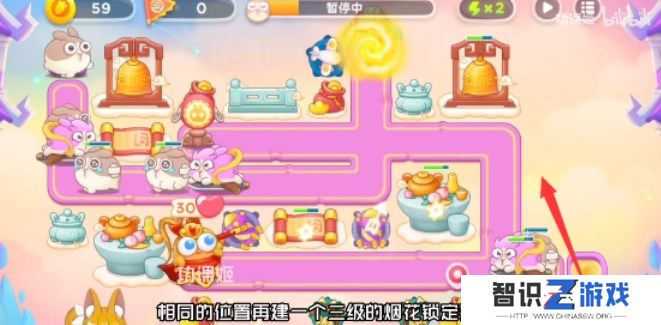 保卫萝卜4周赛7月10日攻略：7月10日周赛无伤图文通关教程[多图]图片2